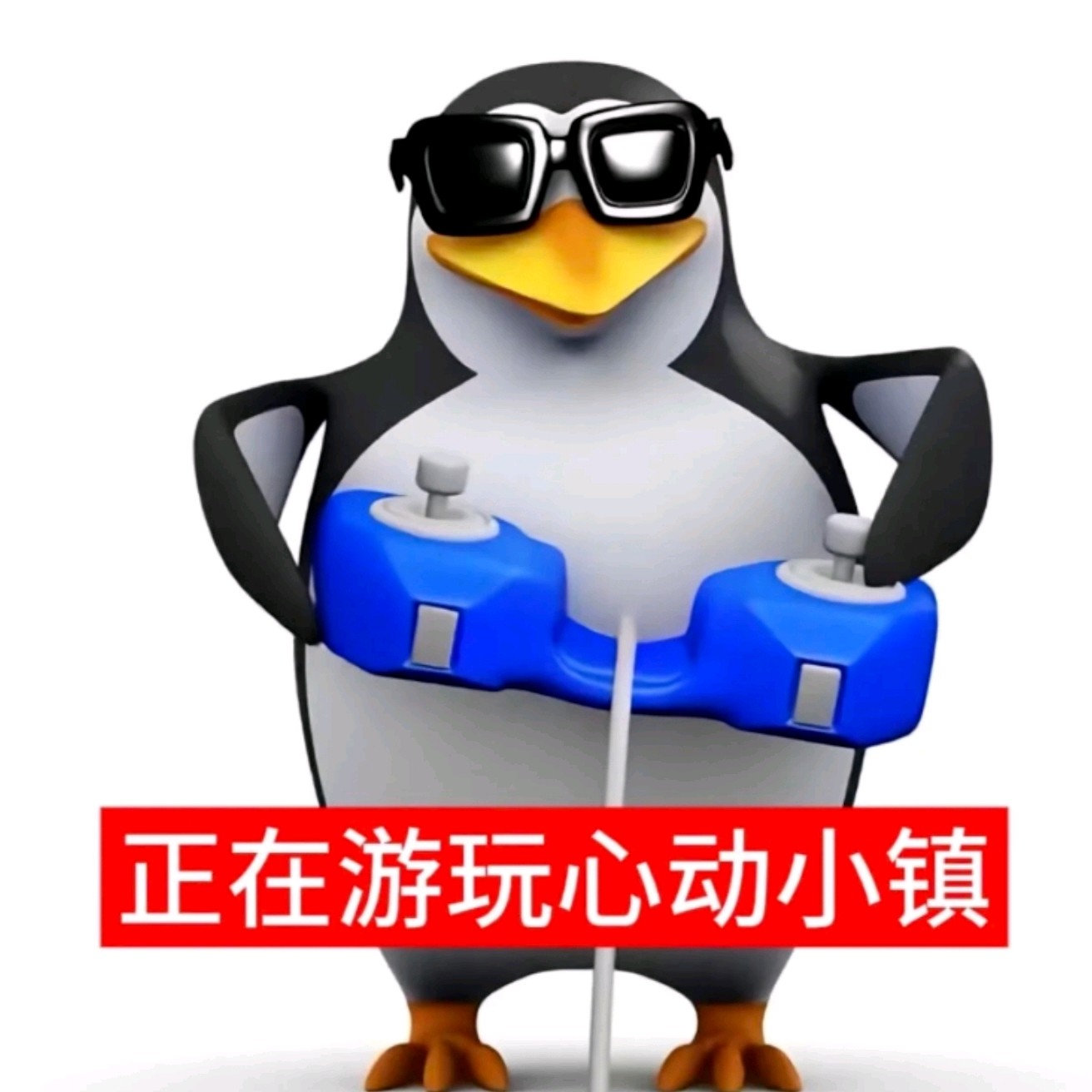 小镇音你心动3群 群聊头像