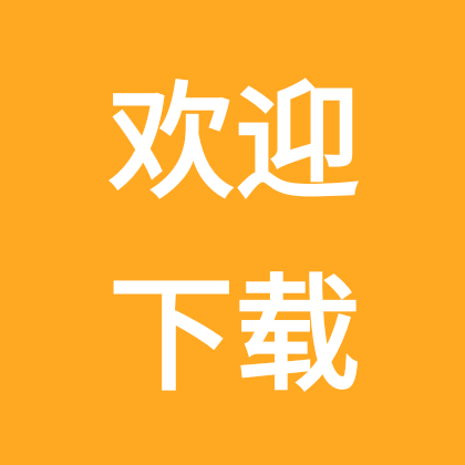App【搭子社交】 群聊头像