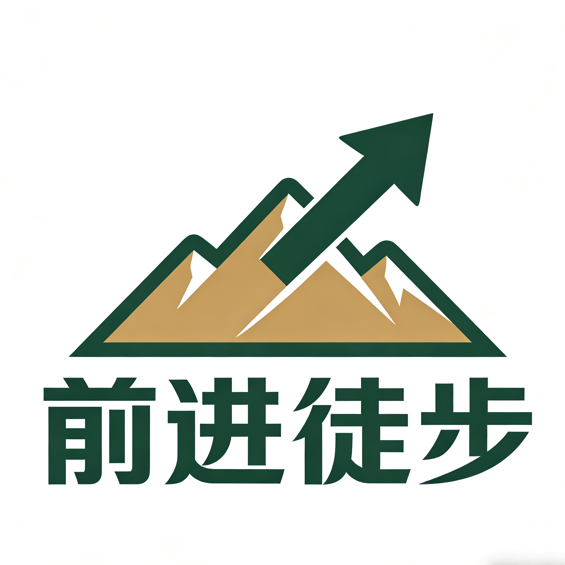 前进徒步 群聊头像