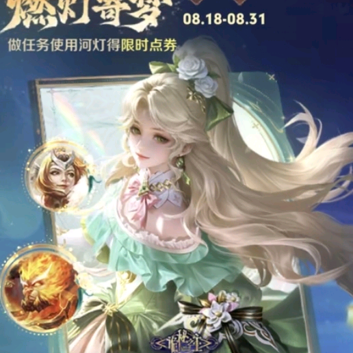 王者荣耀十周年活动群 群聊头像