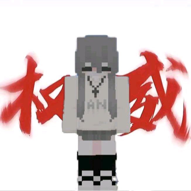 幽魂粉丝群 群聊头像