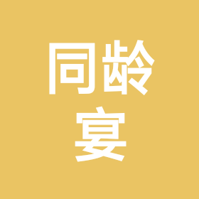 70年人聚缘阁 群聊头像