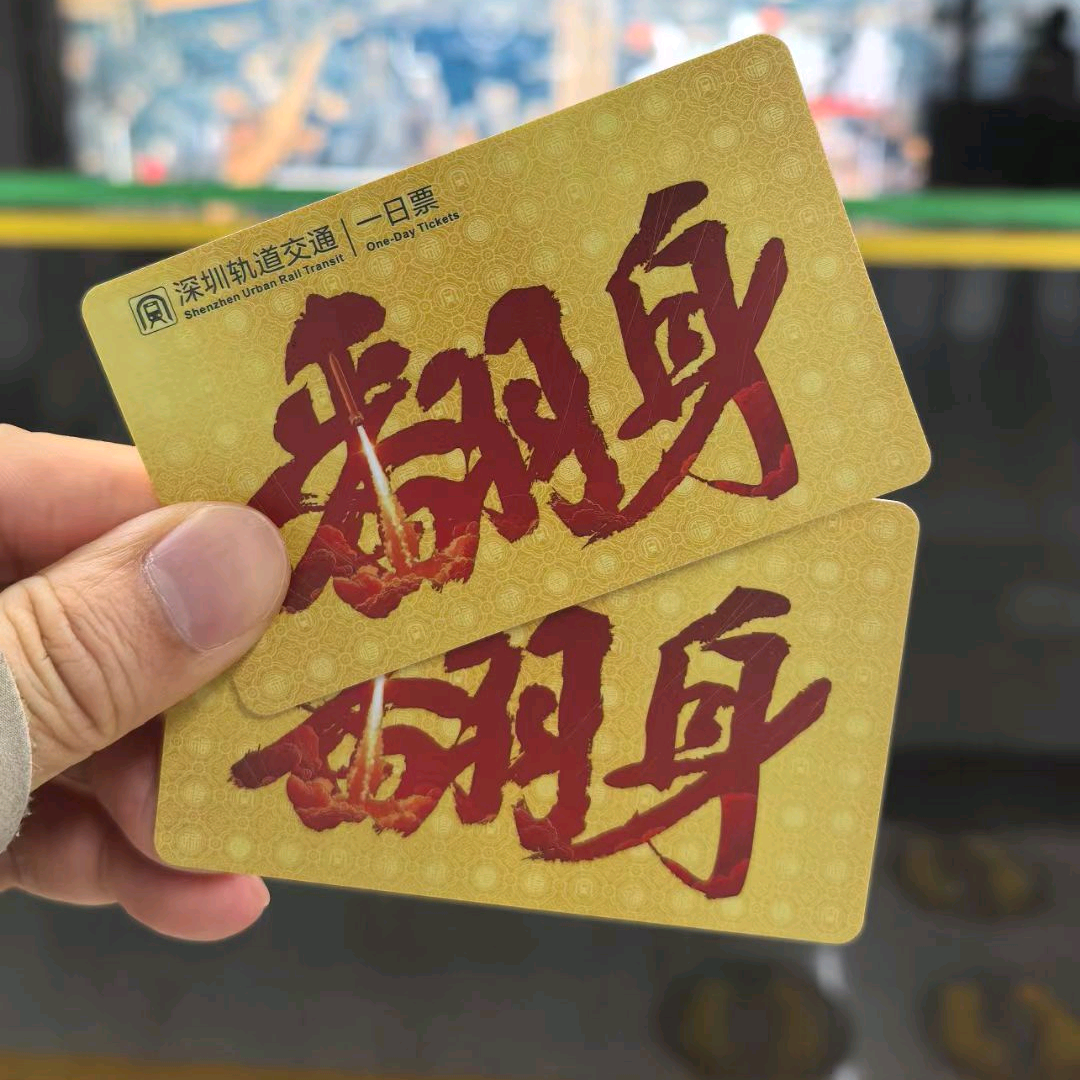 在深圳 群聊头像