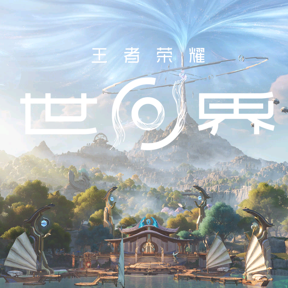 四级高级粉 福利群 群聊头像