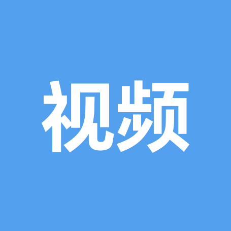 逆水寒视频 群聊头像