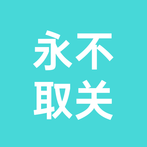 一起暴富（816） 群聊头像