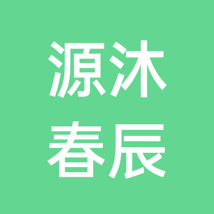 生日取图4 群聊头像