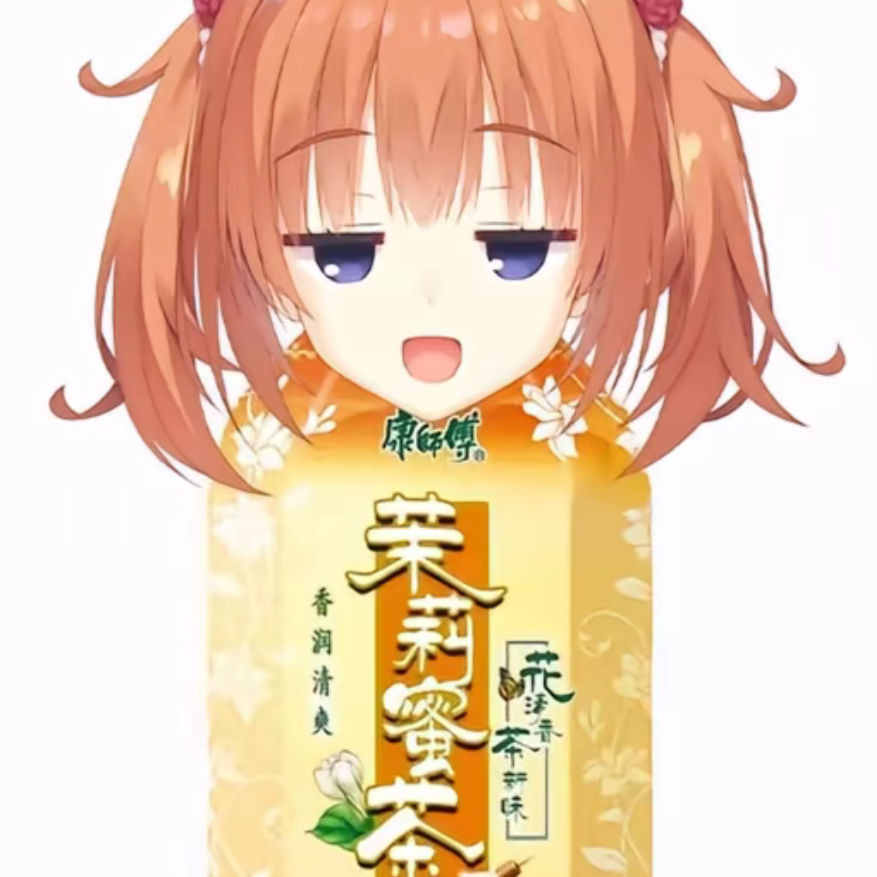 茉莉蜜茶 群聊头像