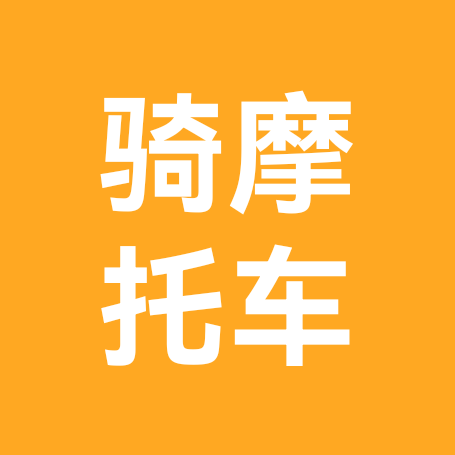 全国骑友群 群聊头像