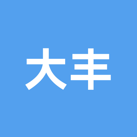 大丰公益相亲群 群聊头像
