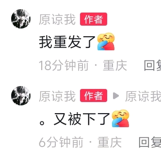 dy审核小气鬼 群聊头像