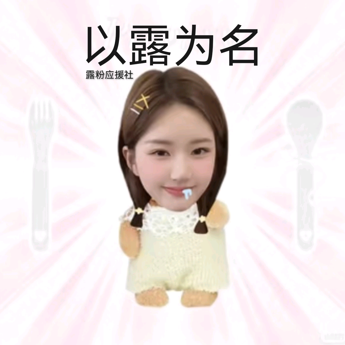 小赵快乐补给站 群聊头像