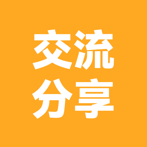 脑梗脑出血康复交流群 群聊头像