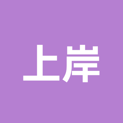 2027届高考生备考 群聊头像