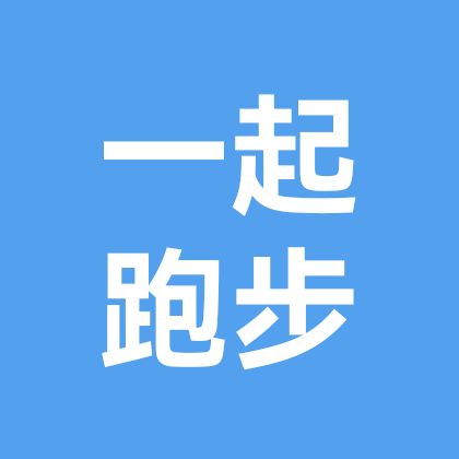 一起跑步 群聊头像