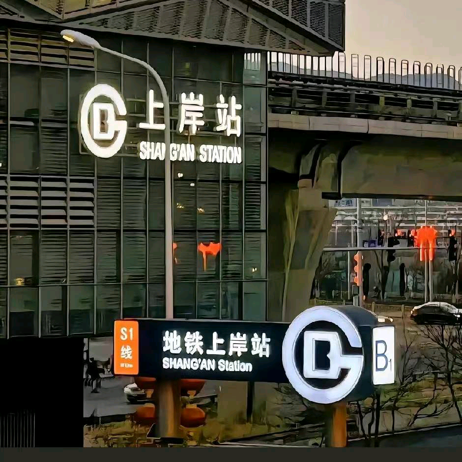 公考互助群 群聊头像