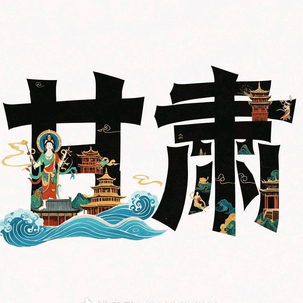甘肃省方程豹车友群 群聊头像