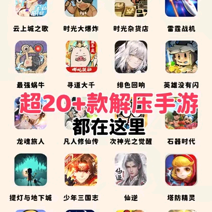 模拟经营类专区【1】 群聊头像