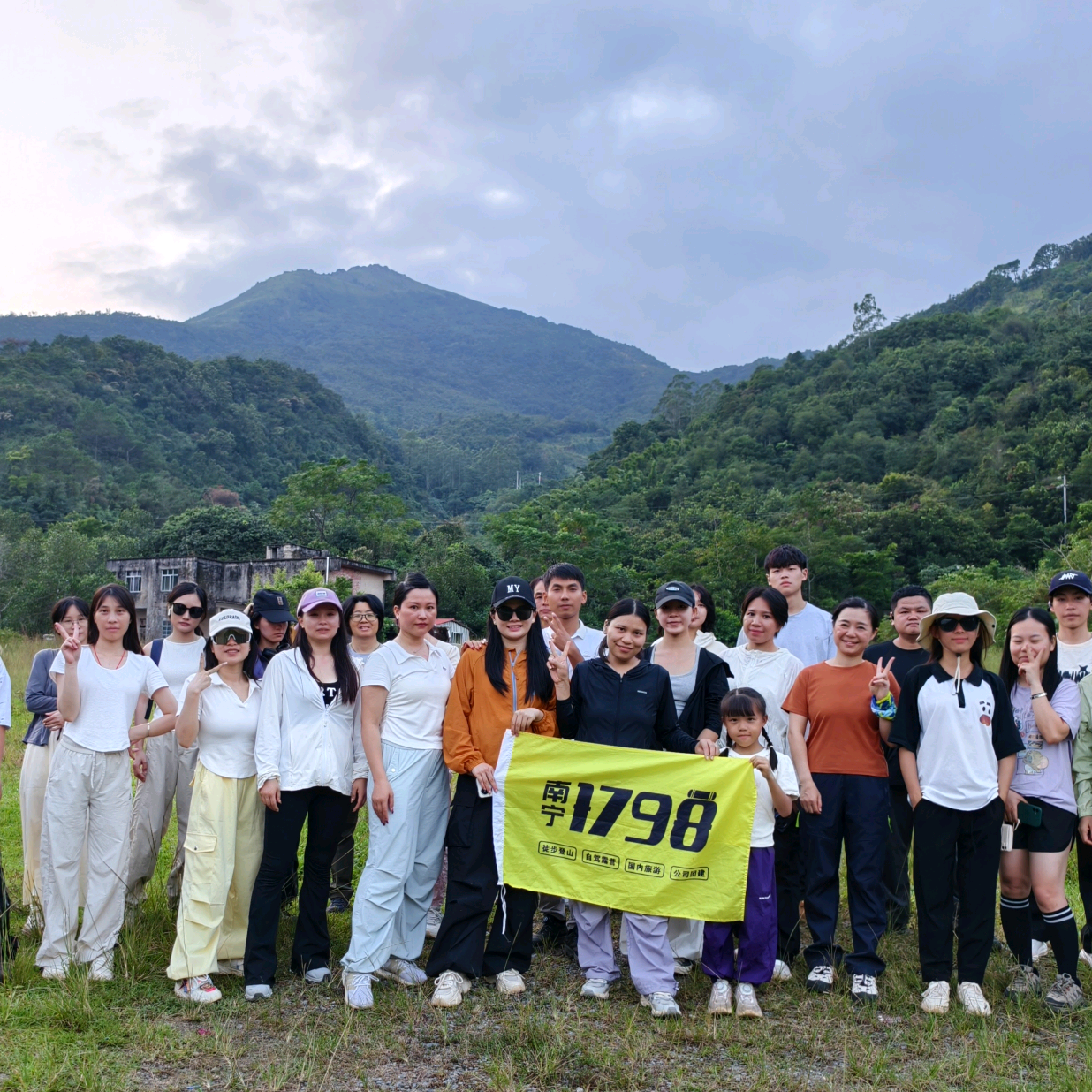 报团户外徒步爬山桨板探洞交流 群聊头像