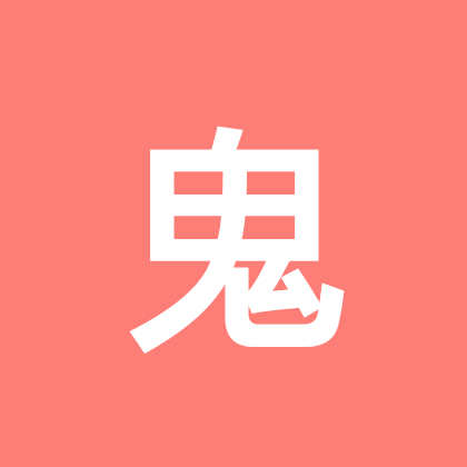 鬼灭群 群聊头像
