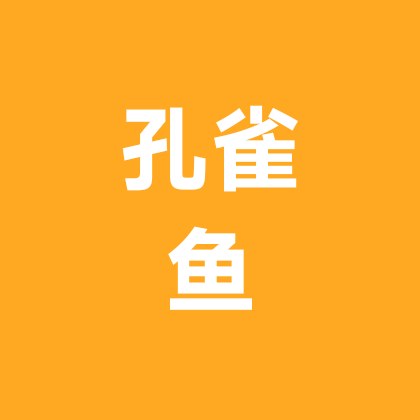 一方养鱼 群聊头像