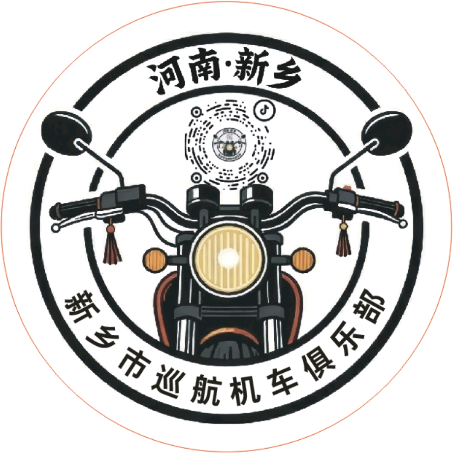 新乡市巡航机车俱乐部 群聊头像