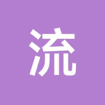 流放2交流3 群聊头像