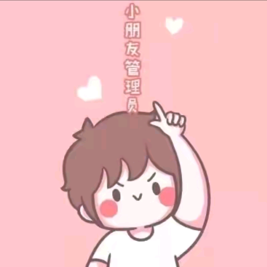 地表最强伦家君 群聊头像