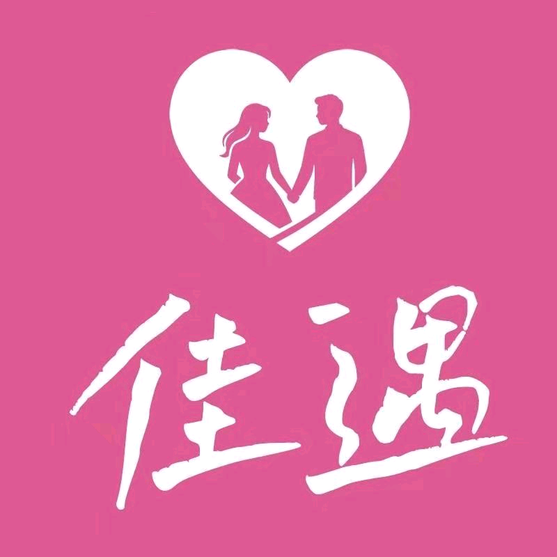 80.90脱单群 群聊头像