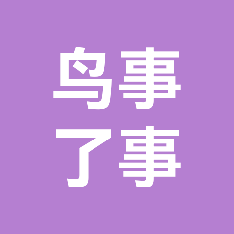 爱慢跑，爱乒乓 群聊头像