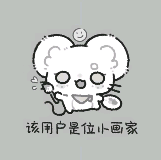非生物oc研究所（画画） 群聊头像