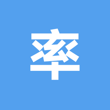 率土之滨 群聊头像