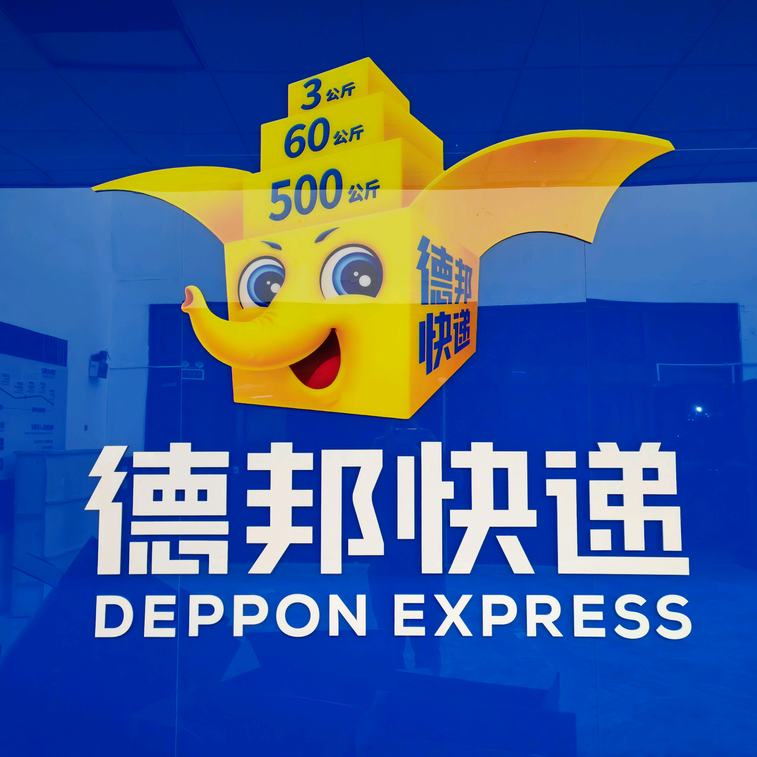 为你送一束光 群聊头像