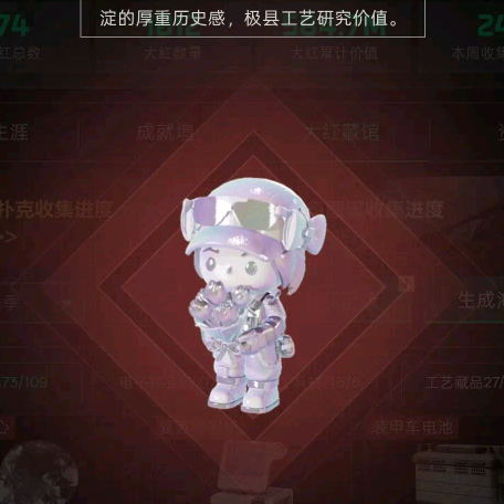 炫彩换aw（2群） 群聊头像