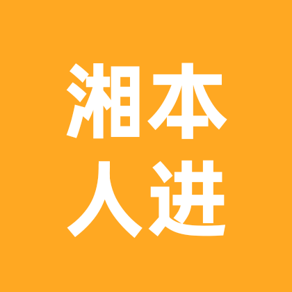 未婚男女本人家长勿进 群聊头像