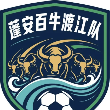 蓬安足球球迷群 群聊头像