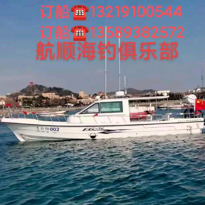 青钓协002钓友群 群聊头像