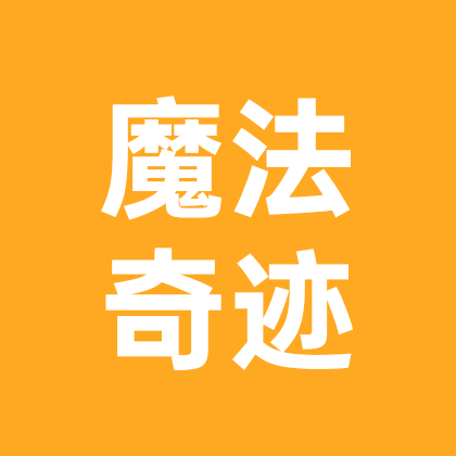 魔法奇迹养鸟训鸟6群 群聊头像