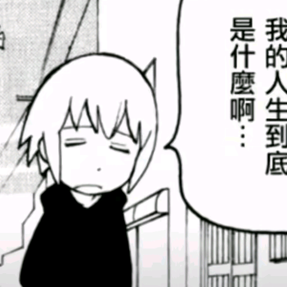 菜鸟驿站 群聊头像