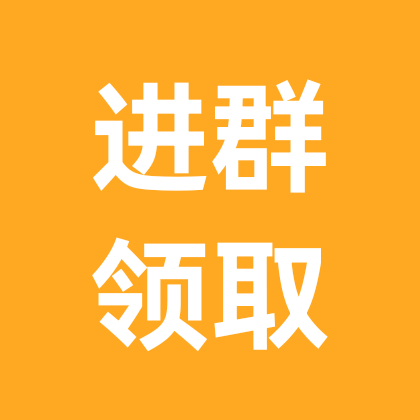 背书法 群聊头像