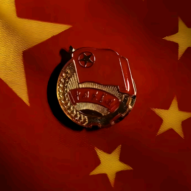 团员青年交流群 群聊头像