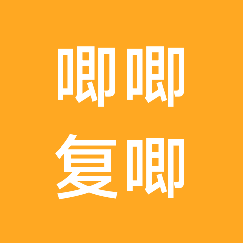 肉鸡养殖交流群 群聊头像