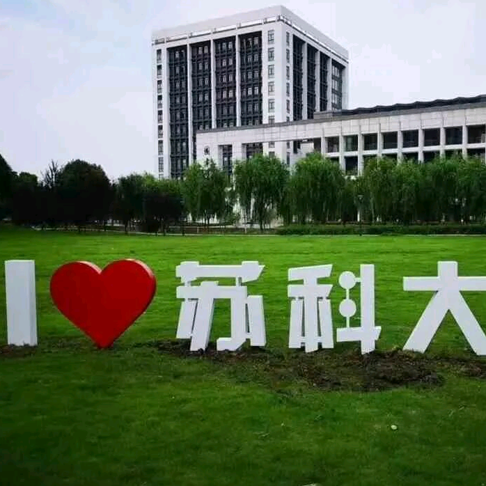 25届新生交流群 群聊头像