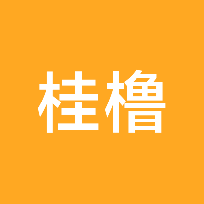 桂橹 群聊头像