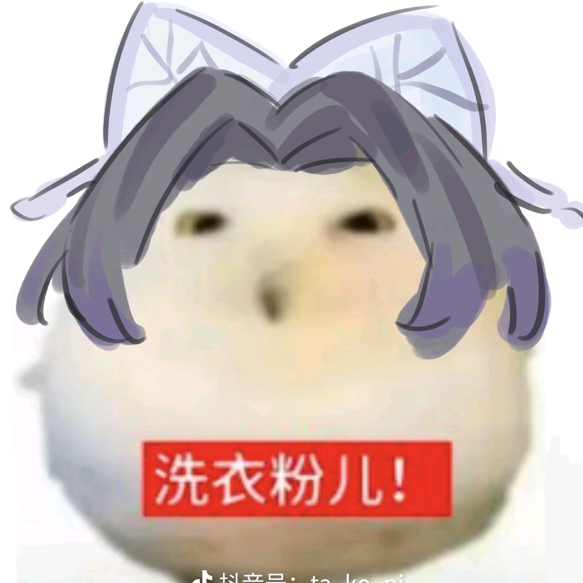 厨房厨房 群聊头像