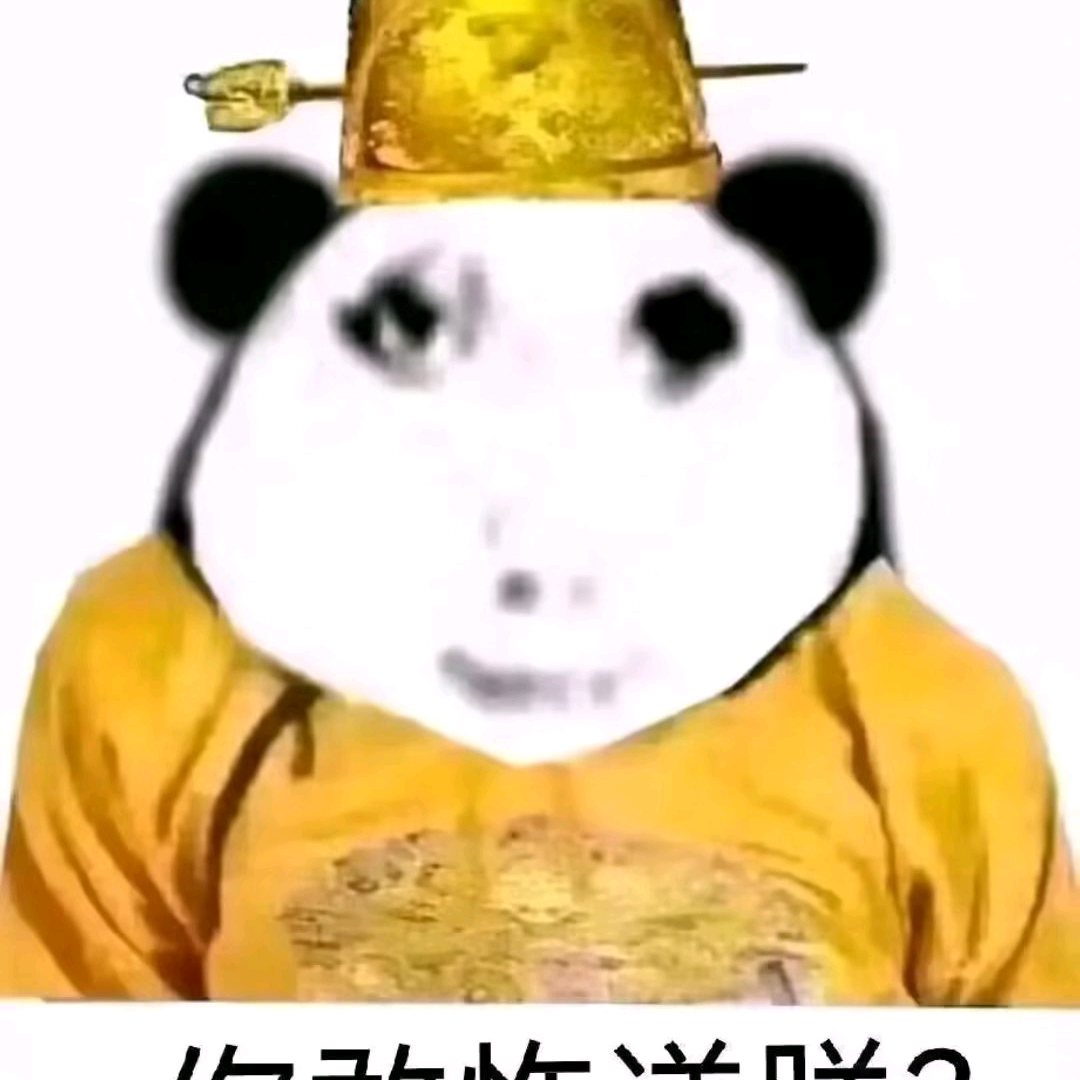 赤焰卫练兵场！ 群聊头像
