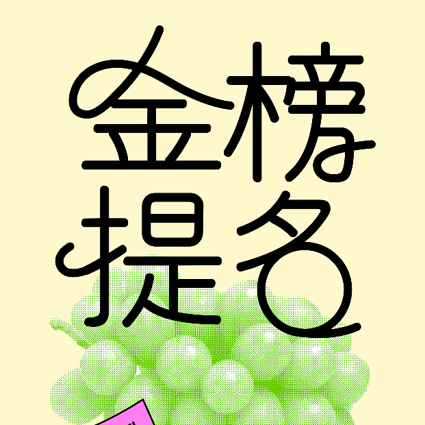 26新高一升学群 群聊头像