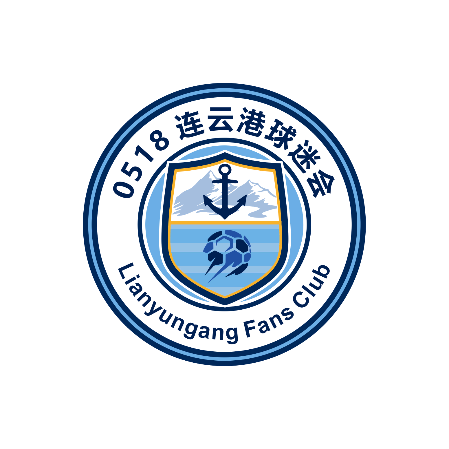连云港0518球迷会3️⃣群 群聊头像