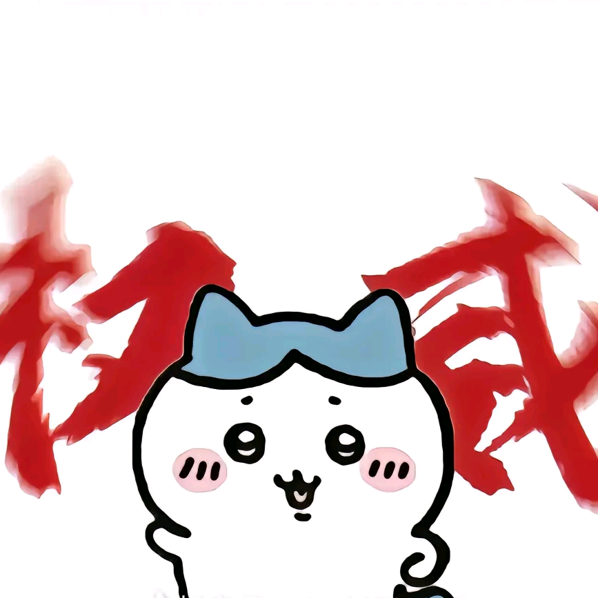 枕月听风馆 群聊头像