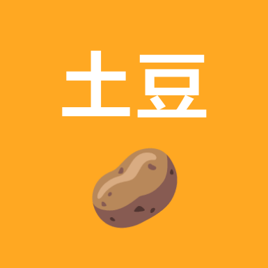 土豆丝3群 群聊头像